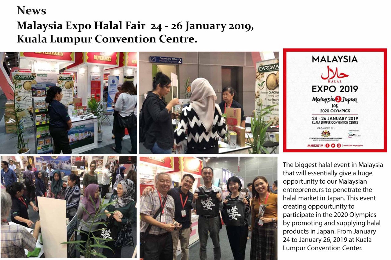 CAROMA Malaysia Halal Fair 2019